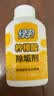 绿伞柠檬酸除垢剂食品级原料保温杯水壶温奶器除水垢一泡即净280g 实拍图