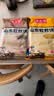 美玏小米煎饼2斤正宗山东手工杂粮煎饼果子低脂粗粮软煎饼即食早餐 实拍图