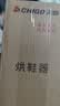 志高（CHIGO）烘鞋器紫光杀菌干鞋器冬季烤鞋器 鞋子烘干器成人款烘鞋机 实拍图