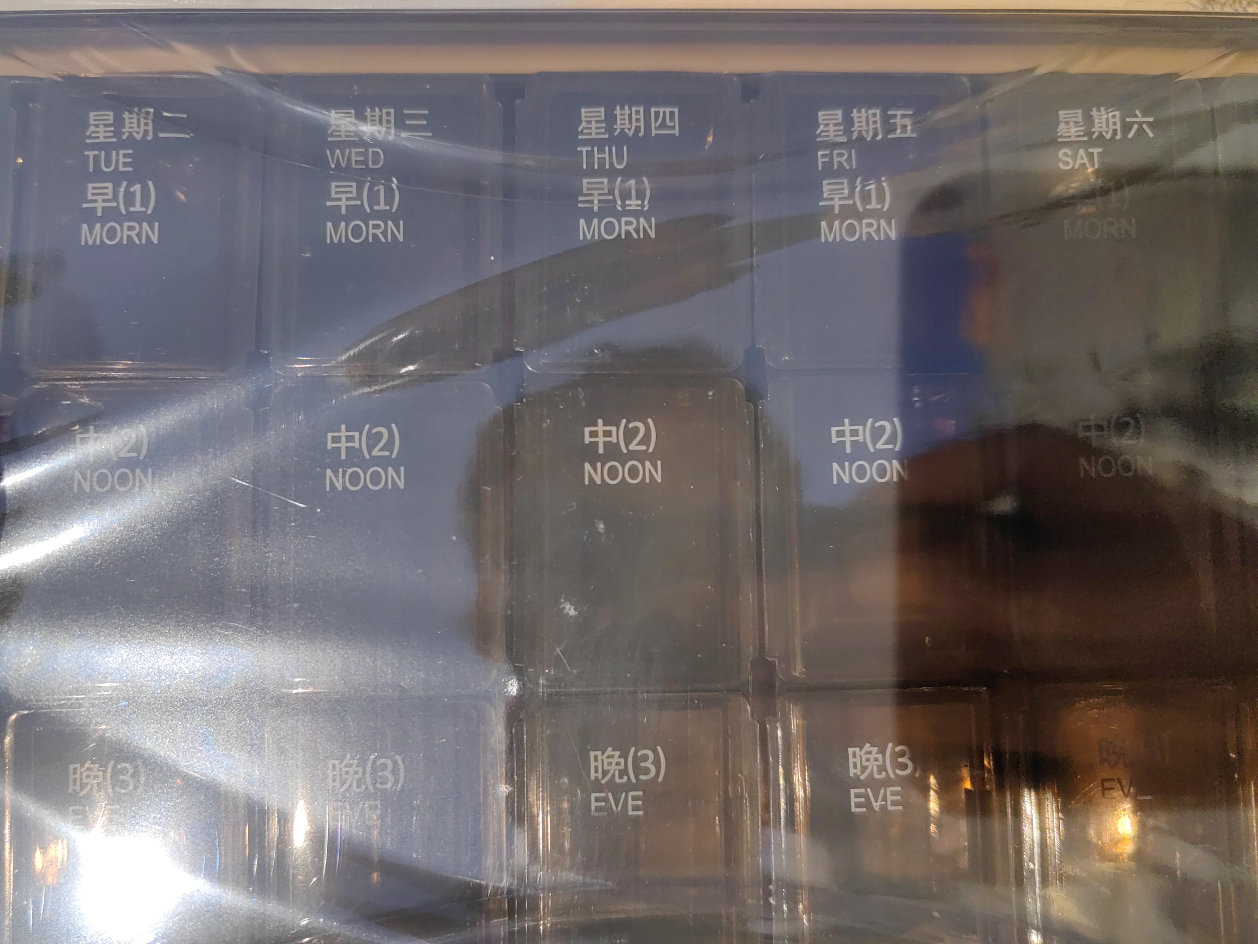 京东京造七天分格药盒 便携式老人随身分装药品片器 一周大容量旅行小盒子 实拍图