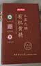 京东京造九蒸九晒有机黄精500g 即食茶中药材滋补养生男女肾茶饮九华山 实拍图