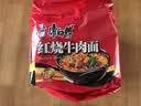 康师傅 方便面 经典红烧牛肉面五连包104g*5袋 泡面袋装速食 方便食品 实拍图