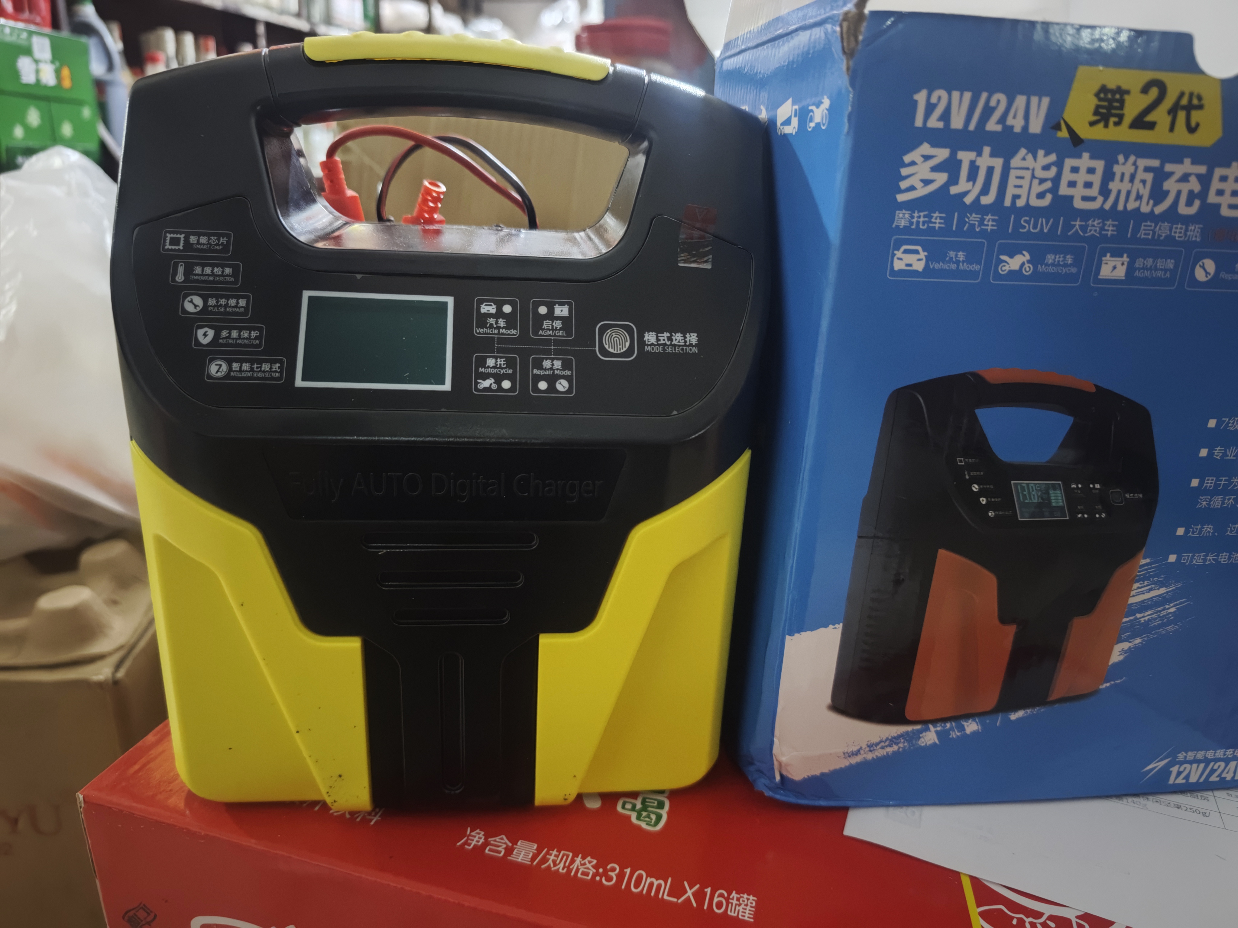 徽农汽车电瓶充电器12v24v大功率蓄电池启停充电机全自动多功能第二代 实拍图