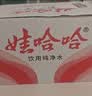 娃哈哈纯净水596ml*24瓶 纸箱装整箱小瓶装水  娃哈哈饮用水 实拍图