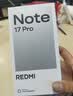 小米（MI）REDMI Note 17 Pro 12+256紫 9000mAh大电池 抗摔防水 AI反诈 国家补贴 红米note15pro新款 5g手机 实拍图
