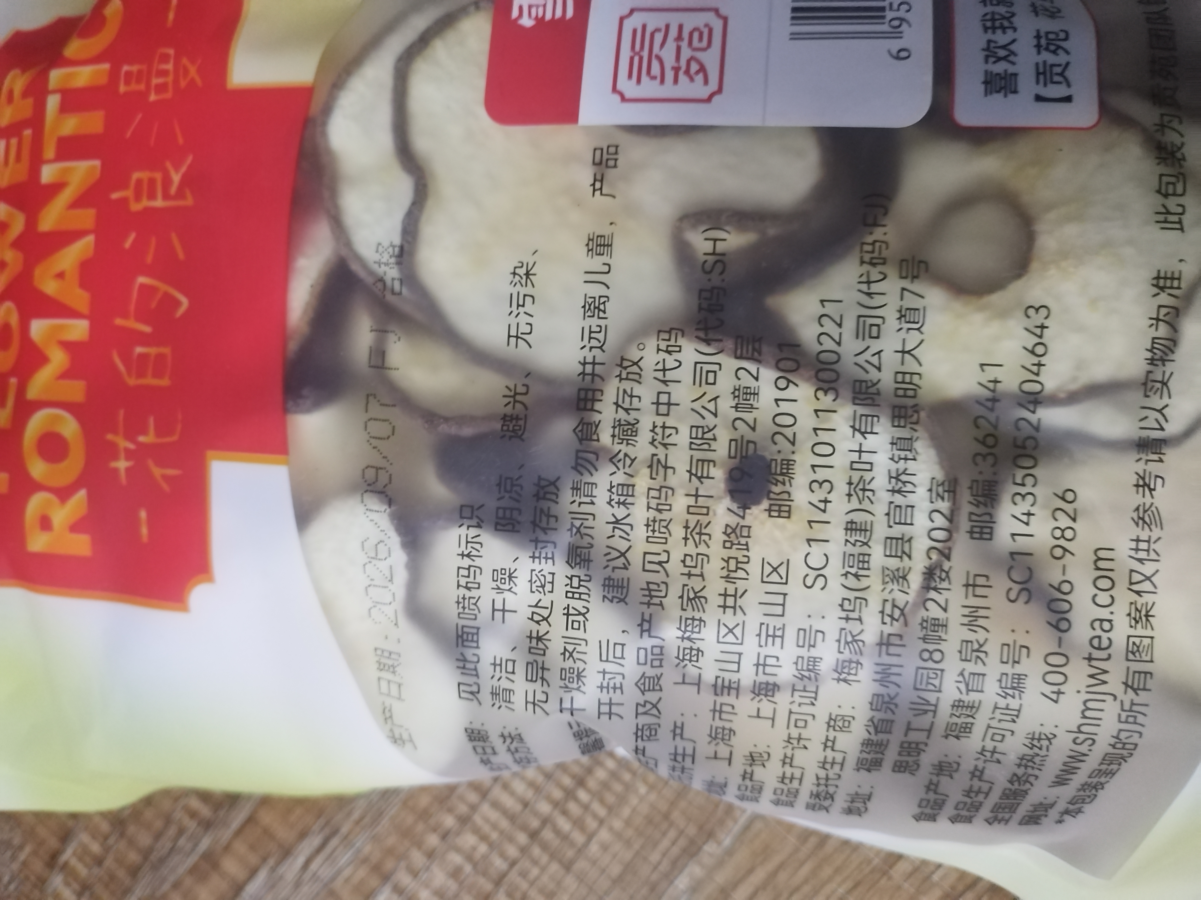 贡苑特级雪梨干片410g 河北赵县无熏硫 小吊梨汤原料泡水果干秋梨膏 实拍图
