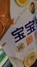 宝宝辅食跟我做 辅食教程书 婴儿宝宝食谱书6个月辅食大全辅食书0-3岁儿童食谱婴幼儿婴儿辅食书教程一 宝宝辅食跟我做辅食书喂养指南 实拍图