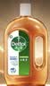 滴露（Dettol）消毒液衣物除菌液洗衣消毒水1.8L*1 衣物混洗杀菌除螨 非84酒精 实拍图