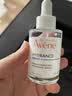 雅漾（Avene）恒润肌活保湿精华露30ML 补水保湿提亮敏感肌护肤男女换季礼物 实拍图