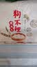 狗不理（GBL）包子 纯手工猪肉大葱560g 16个面点小笼包早餐天津夜宵 实拍图