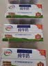 伊利全脂纯牛奶 250ml*18盒 每100ml含3.3g蛋白质 礼盒装 实拍图