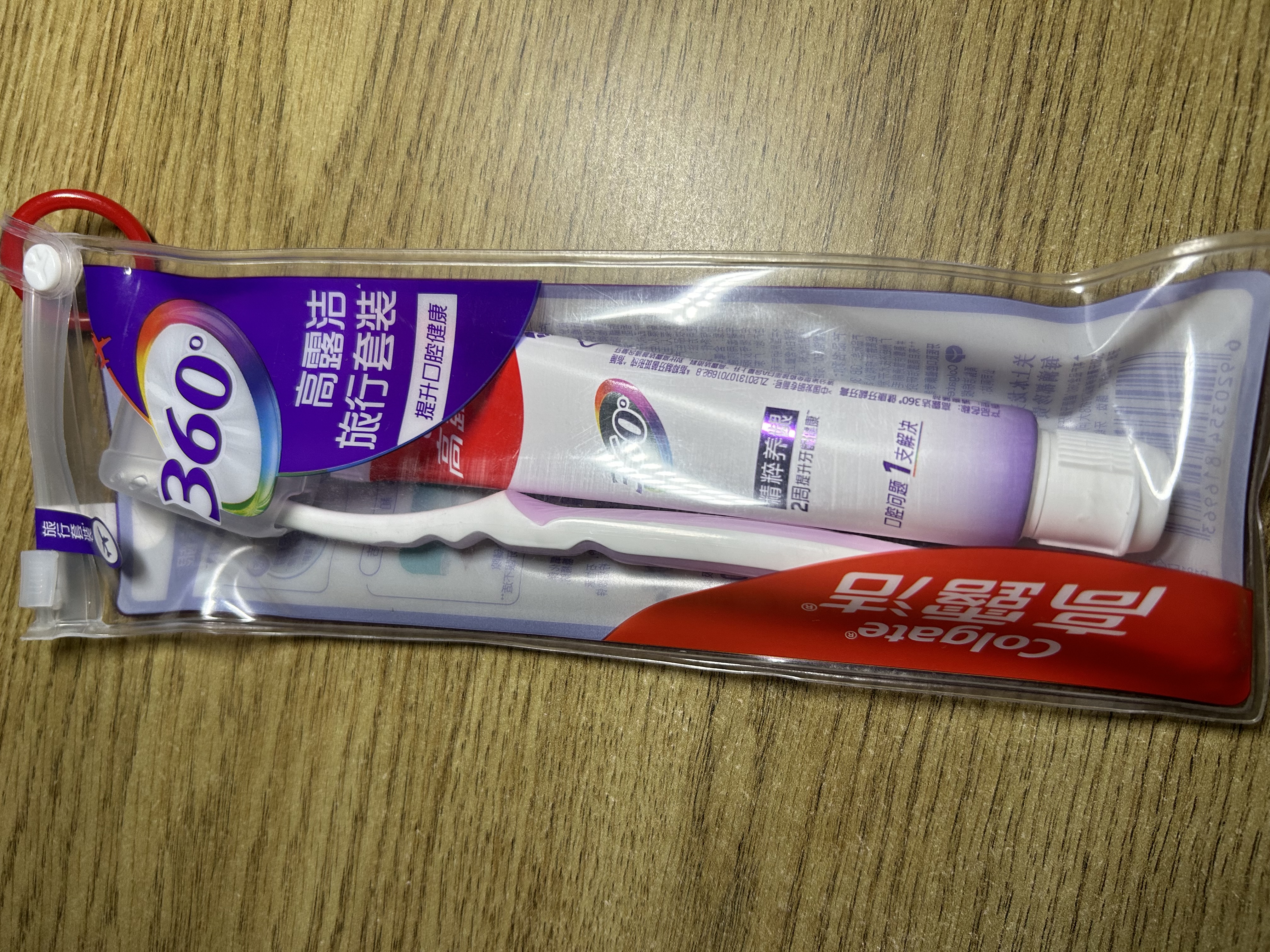 高露洁（Colgate）360°多效护理牙膏40g+护龈牙刷*1（试用装）便携式旅行装 实拍图