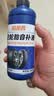 酷莱普汽车轮胎自补液摩托车电动车自行车真空胎自补液KLP-380 实拍图
