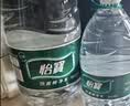 怡宝 饮用水 纯净水6L*3桶装水 整箱装 实拍图