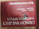 京鲜生 新西兰Ambrosia神仙果苹果12粒礼盒单果重130-170g 生鲜水果礼盒 实拍图