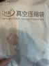 太力免抽气抗菌真空压缩收纳袋衣物被子整理袋母婴羽绒服立体大容量 实拍图