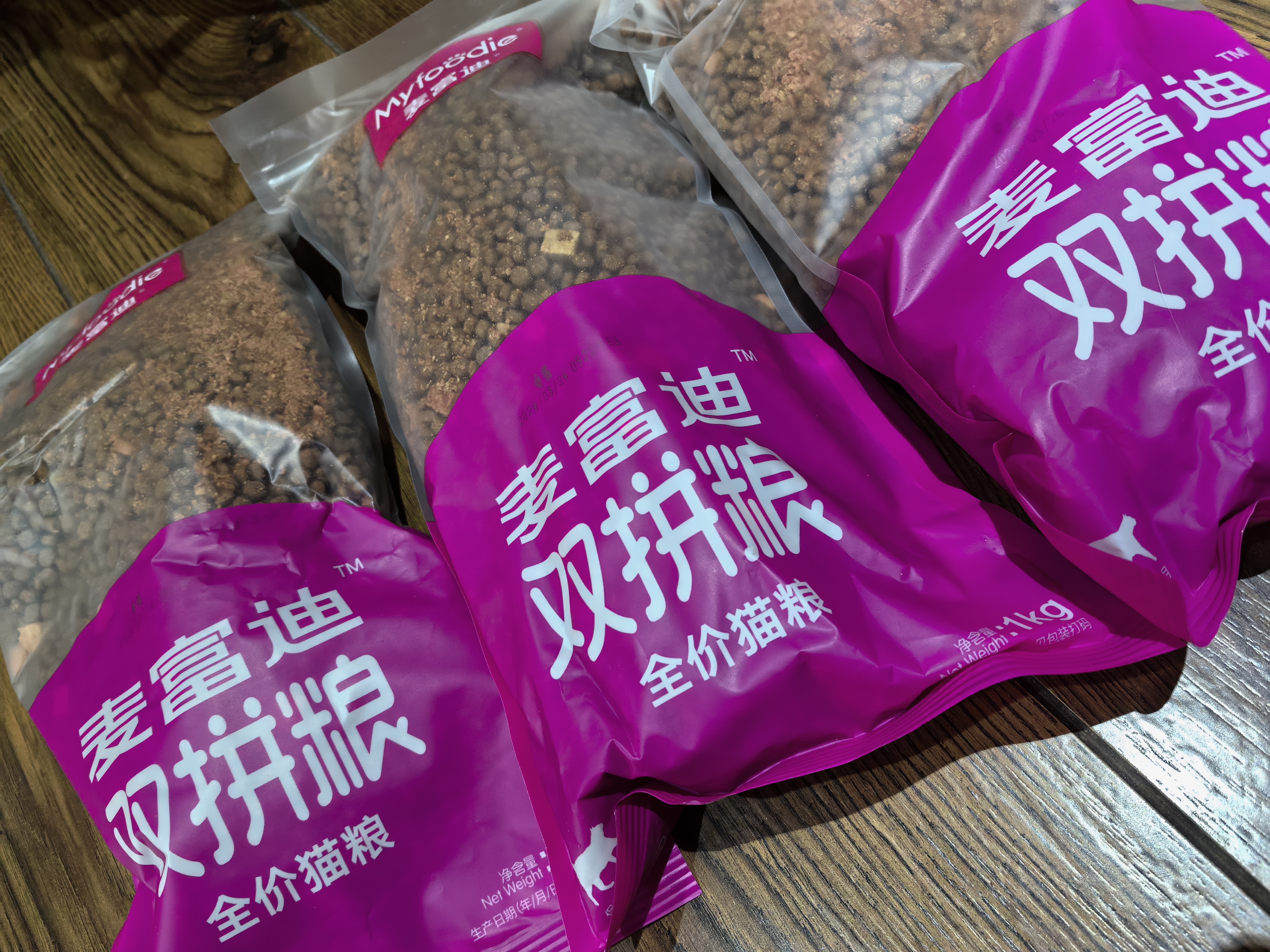 麦富迪猫粮 超肉粒冻干双拼幼猫粮免疫护肠胃 三文鱼10kg/20斤 实拍图