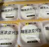 榴芒一刻榴莲冰皮月饼广式月饼礼盒榴莲冰淇淋口感100g*6枚团购送礼 实拍图