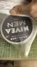 妮维雅（NIVEA）男士【清爽不油腻】清爽润肤霜套装75ml*2 保湿面霜 生日礼物 实拍图