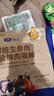 LEGENDSANDY蓝氏猫粮成猫幼猫试用猎鸟乳鸽50g-赠品勿购 实拍图