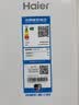 海尔冰箱双开门对开门620升纤薄一级能效双变频风冷无霜大容量节能保鲜家用冰雪白以旧换新家电补贴 620升大容量+黑金净化+90°开门悬停 实拍图