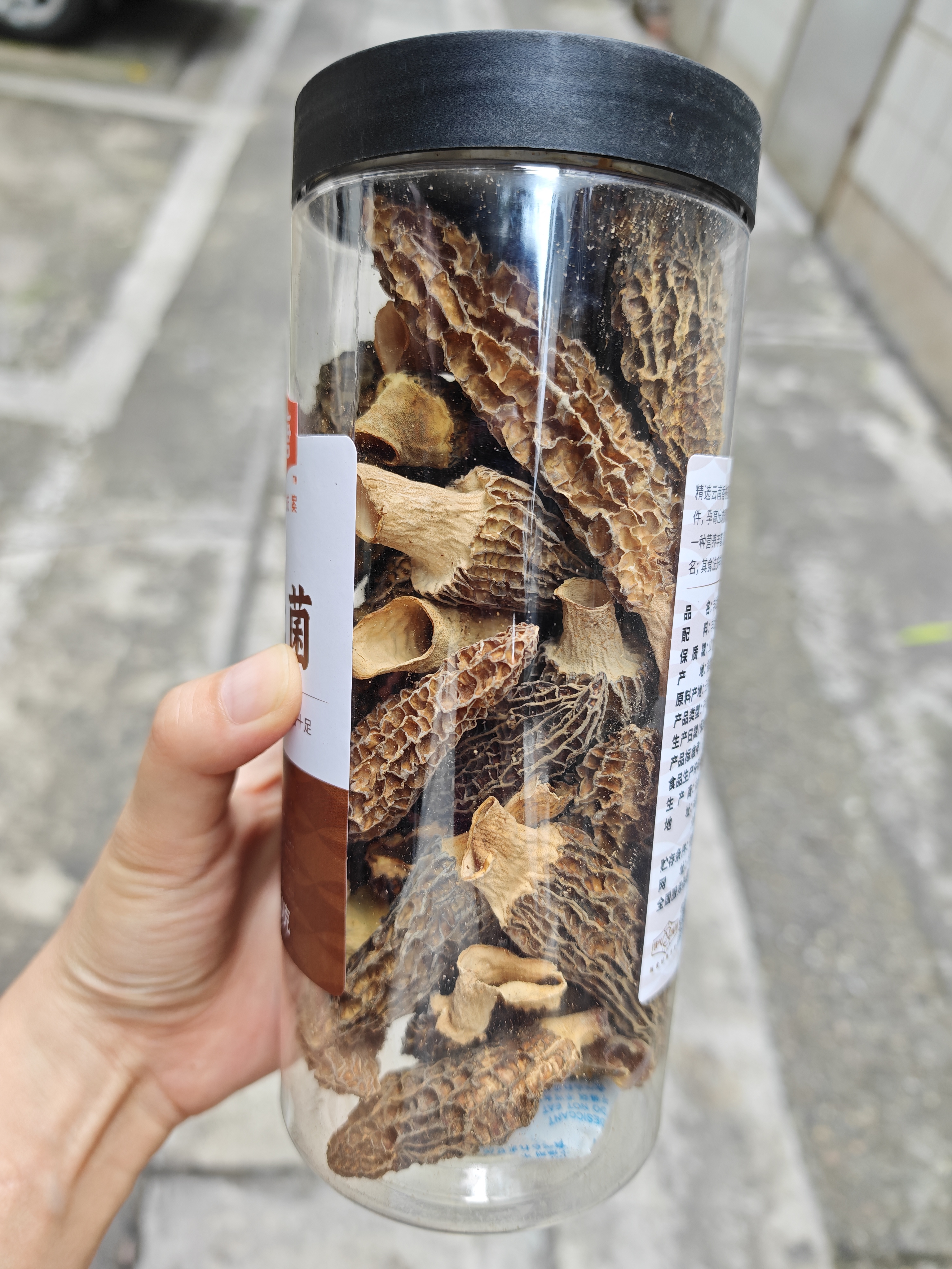 金唐羊肚菌50g（5-7cm）云南特产头茬肉厚山珍干货煲汤火锅食材 实拍图