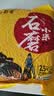 京喜自营 山西黄小米 油小米五谷杂粮月子米杂粮山西特产当季新米 精选山西黄小米5斤 米砖 实拍图