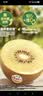 佳沛（zespri）新西兰金奇异果15粒巨大果146-175g猕猴桃水果礼盒 实拍图