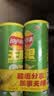 乐事（Lay's）无限薯片 翡翠黄瓜味 104克*2罐 208克 休闲零食 膨化食品 实拍图