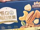 三只松鼠低GI每日纯坚果750g/30袋腰果开心果坚果礼盒礼包团购送礼 实拍图