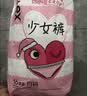 高洁丝少女裤夜安裤均码4条裤型卫生巾经期夜用安睡裤自营夏季超薄透气 实拍图