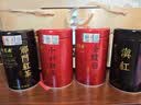 福茗源四大红茶500g 2026新茶金骏眉正山小种滇红祁门红茶叶礼盒口粮茶 实拍图