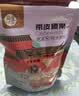 每果时光新货大颗粒紫皮腰果原香盐焗越南紫衣带皮坚果炒货干果孕妇零食 【特大颗粒·1斤】新货： 净重250g*2包（掌柜推荐） 实拍图