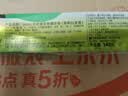 好来（DARLIE）原黑人茶倍健茉莉白茶牙膏茶香健齿清新口气平衡酸碱健齿含氟140g 实拍图