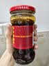 陶华碧老干妈风味豆豉油制辣椒280g 贵州特产辣椒酱下饭菜调料蘸料拌面酱 实拍图