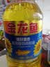 金龙鱼 食用油 黄金比例食用调和油 5L 实拍图