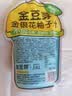 金豆芽金银花柚子汁儿童果汁饮品礼盒装户外便携饮料100ml*13袋 实拍图