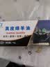 易洁亮鞋油套装5件黑色擦鞋神器皮鞋保养皮具护理上光皮鞋油 实拍图