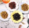 新边界 【新疆吐鲁番特产】大颗粒多彩葡萄干1000g提子干蜜饯果干小包装 实拍图
