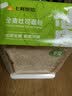 全麦吐司面包5片装 205g/份 早餐推荐 实拍图