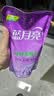 蓝月亮香氛护理液衣物柔顺剂薰衣草500g补充袋装持久留香真丝抗皱防静电 实拍图
