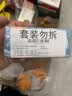 o.b.卫生棉条大流量量多型16支游泳内置月经棉棒卫生巾姨妈巾京东自营 实拍图