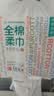 全棉时代洗脸巾160抽*1提 悬挂式100%纯棉柔一次性擦脸面巾毛巾20*20CM 实拍图
