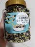 新边界新疆粗粮薄盐干炒三色豆400g 高蛋白鹰嘴豆黑豆青豆即食非油炸 实拍图