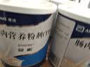 【原研进口】安素 肠内营养粉剂(TP) 400g/盒 6盒装 实拍图