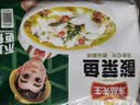 冻品先生 安井  酸菜鱼 酸辣味 419g 1袋 老坛酸菜黑鱼片 含酸菜调料包 实拍图