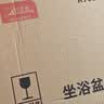 海氏海诺马桶免蹲洗坐浴盆痔疮坐浴盆女性洗屁股盆肛周术后马桶盆坐浴盆 实拍图