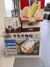 港荣蒸蛋糕奶香480g面包饼干纯蛋糕早餐零食西式糕点心礼品盒 实拍图
