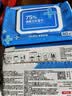 京东京造 75%酒精湿巾80片*3包湿纸巾大包 卫生消毒湿巾纸  实拍图