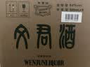 文君金质1988复刻版52度 500ml*6瓶 整箱装 浓香型白酒 剑南春集团 实拍图